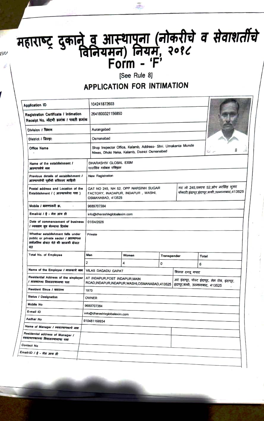 WhatsApp Image 2026-07-02 at 1.13.14 AM